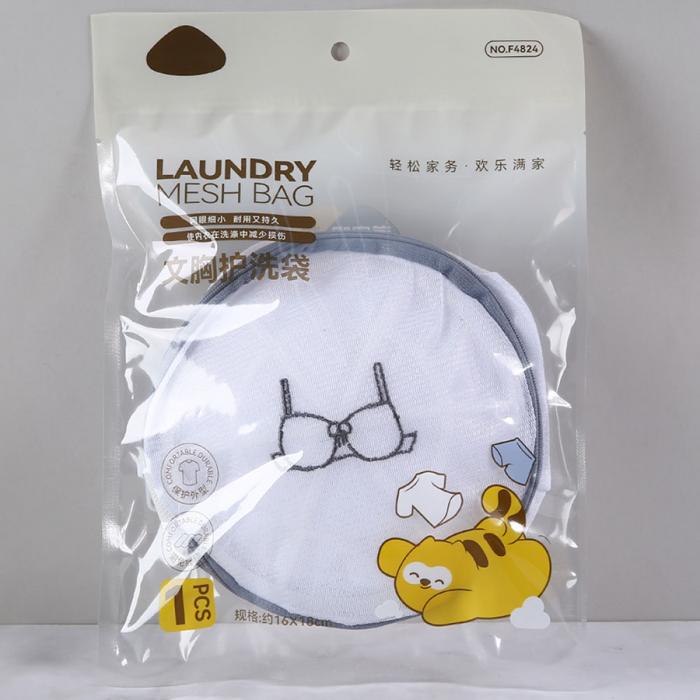 實(shí)惠裝文胸護(hù)洗袋